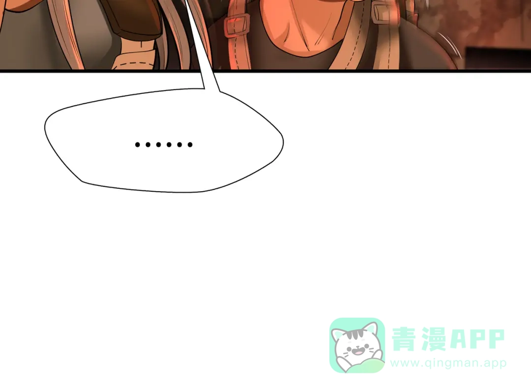 《绝境生还》第21话  第36页