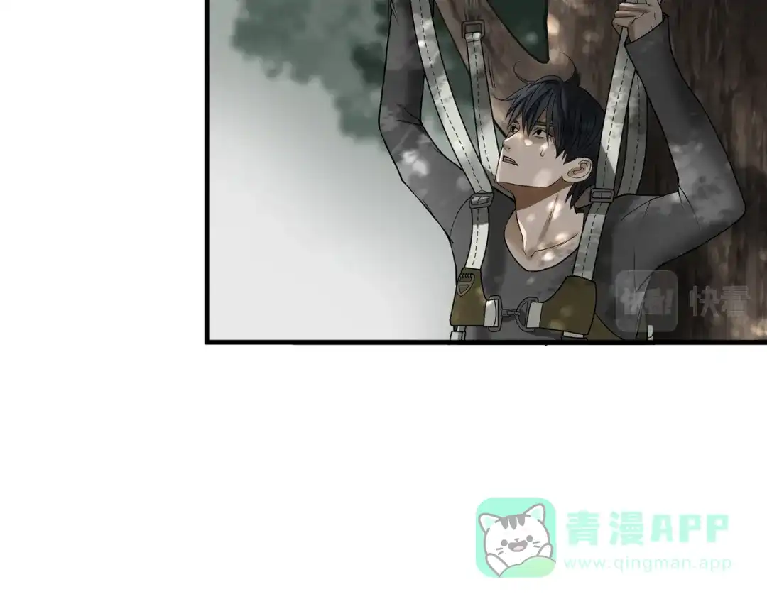 《绝境生还》第21话  第91页