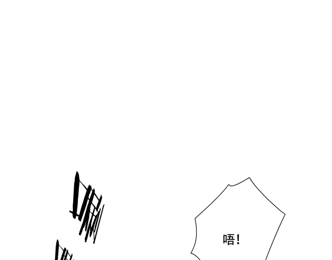 《绝境生还》第21话  第83页
