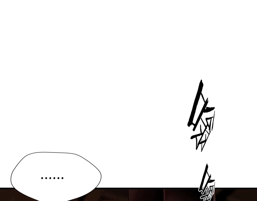 《绝境生还》第21话  第37页