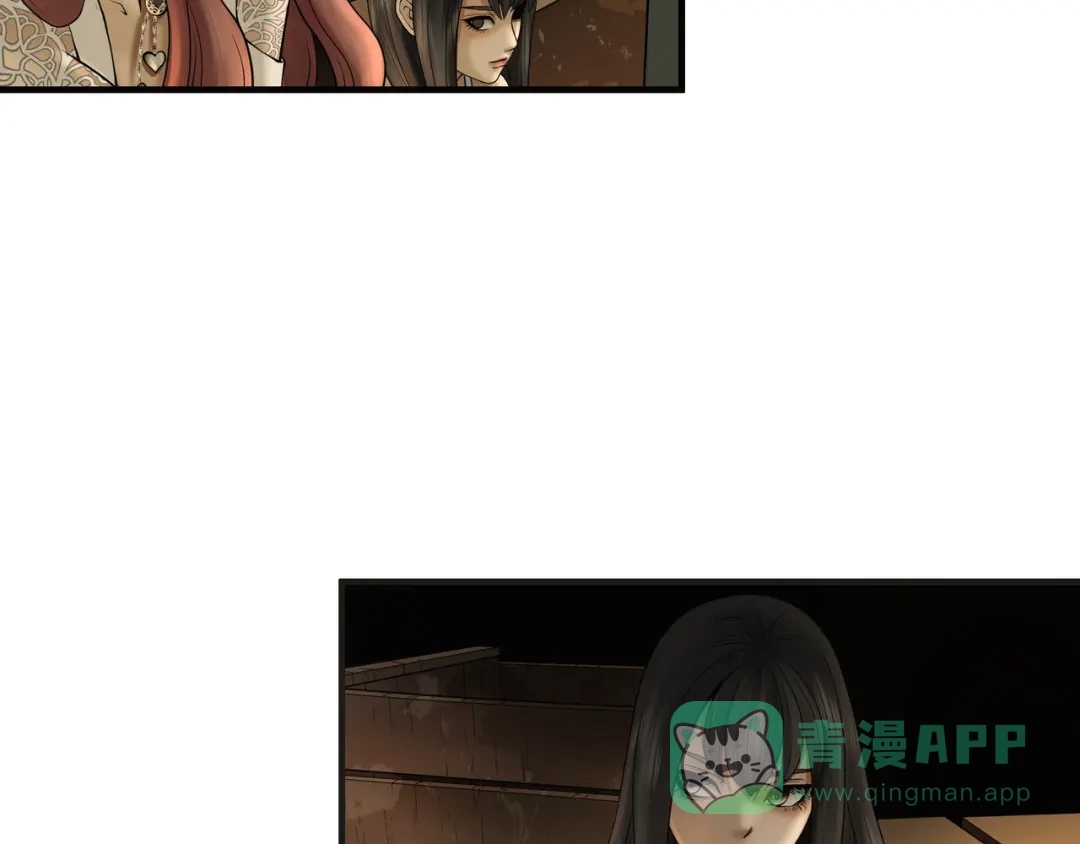 《绝境生还》第23话  第36页