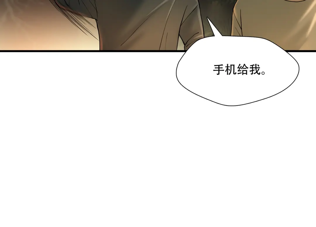 《绝境生还》第23话  第62页