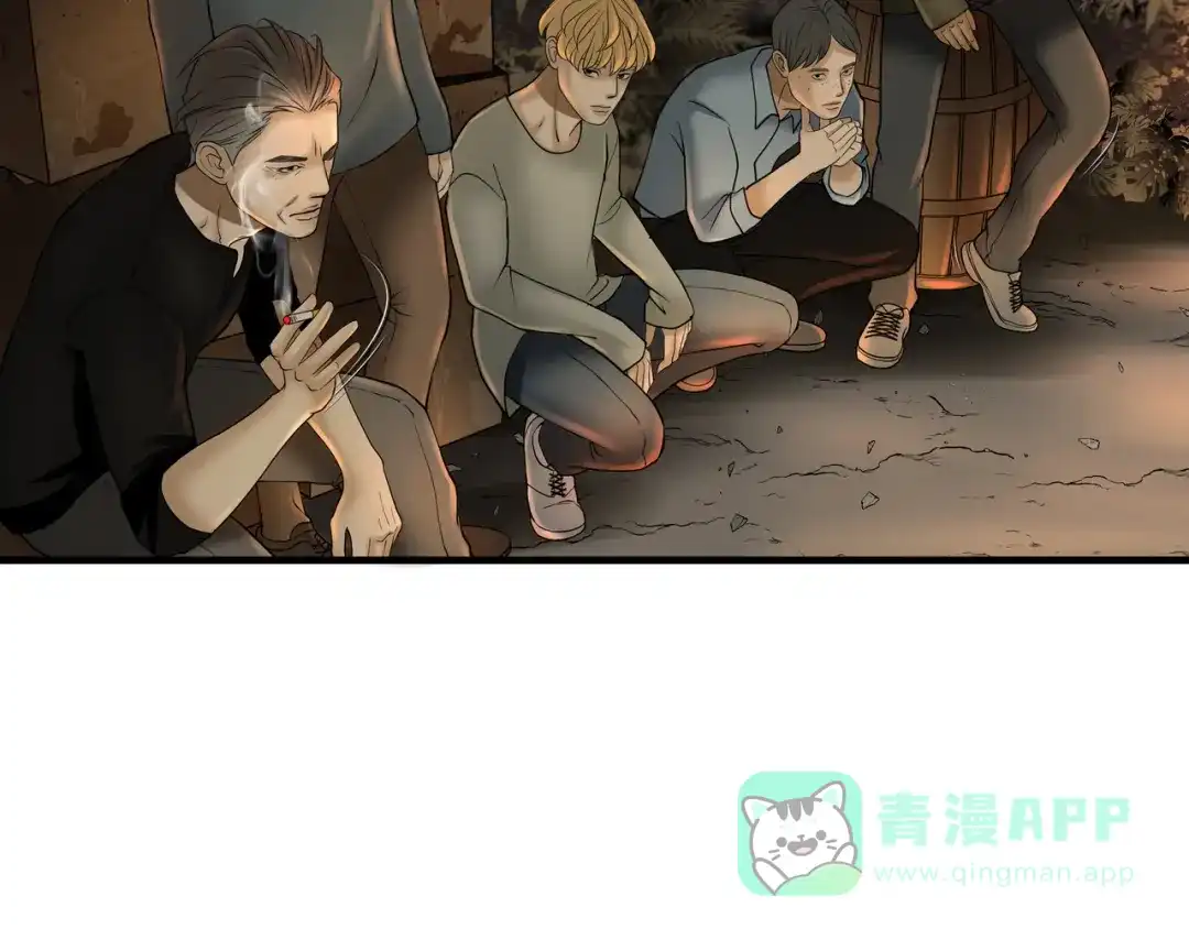 《绝境生还》第23话  第71页