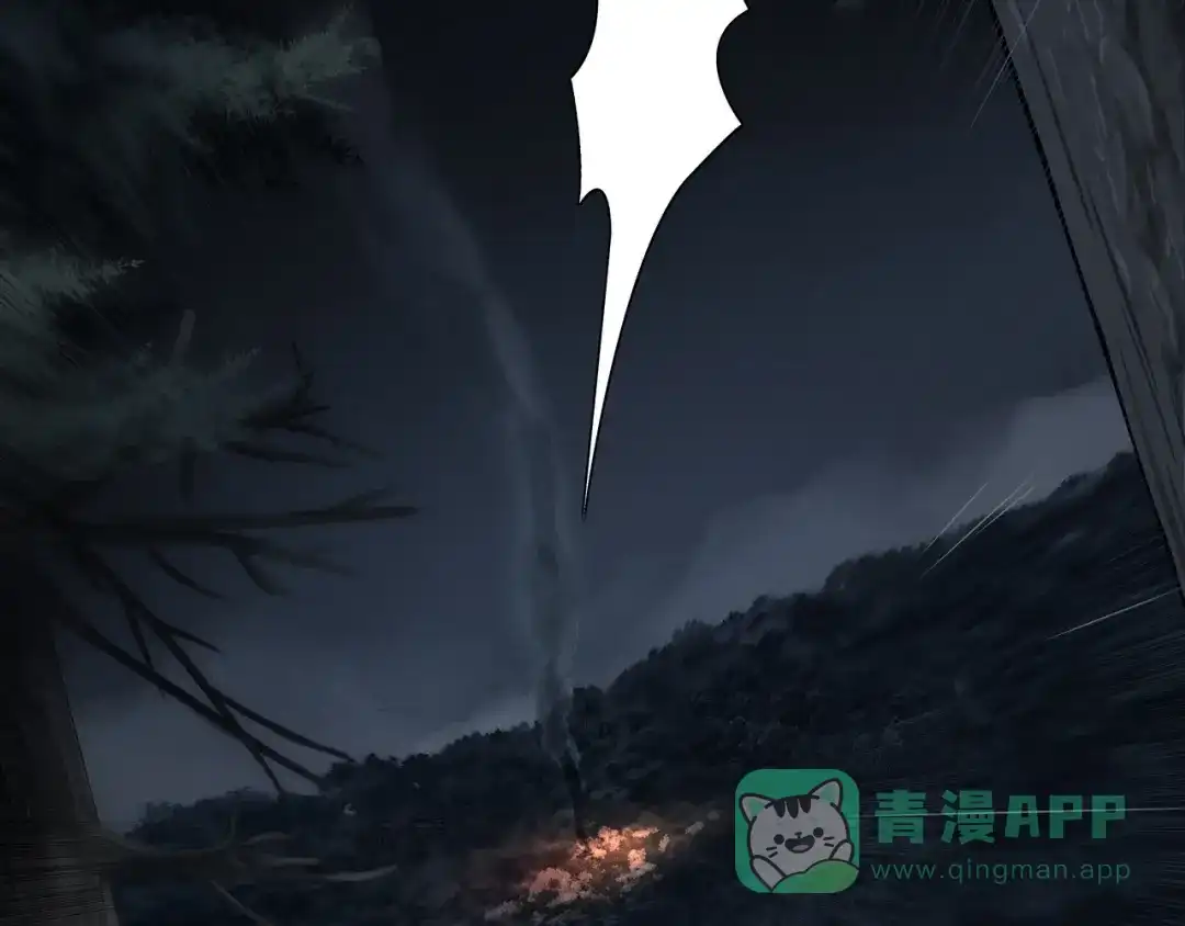 《绝境生还》第24话 第86页