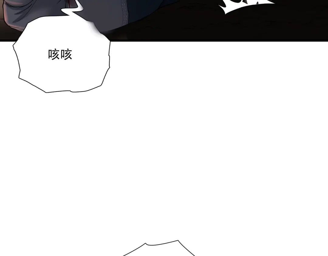 《绝境生还》第24话 第68页