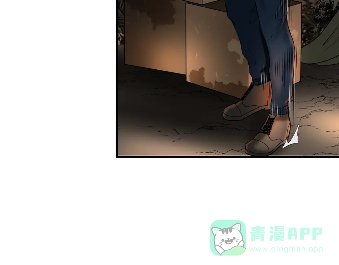 《绝境生还》第24话 第11页