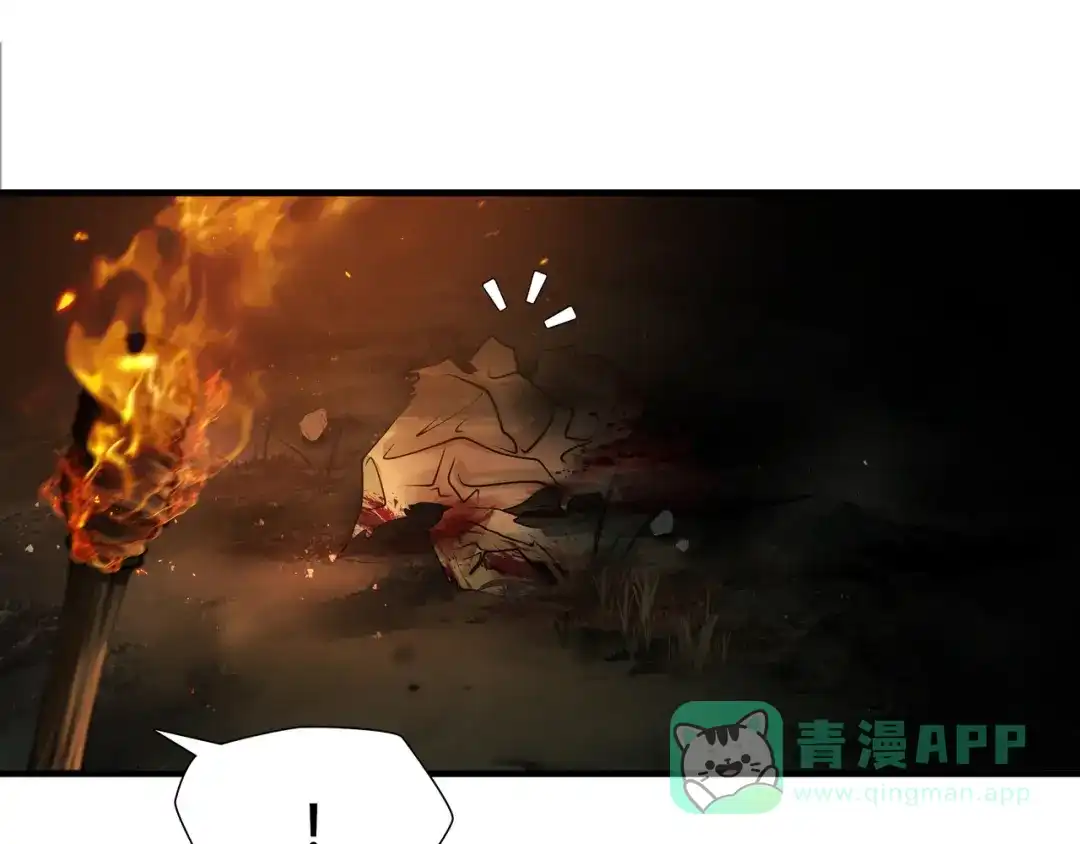 《绝境生还》第25话  第61页