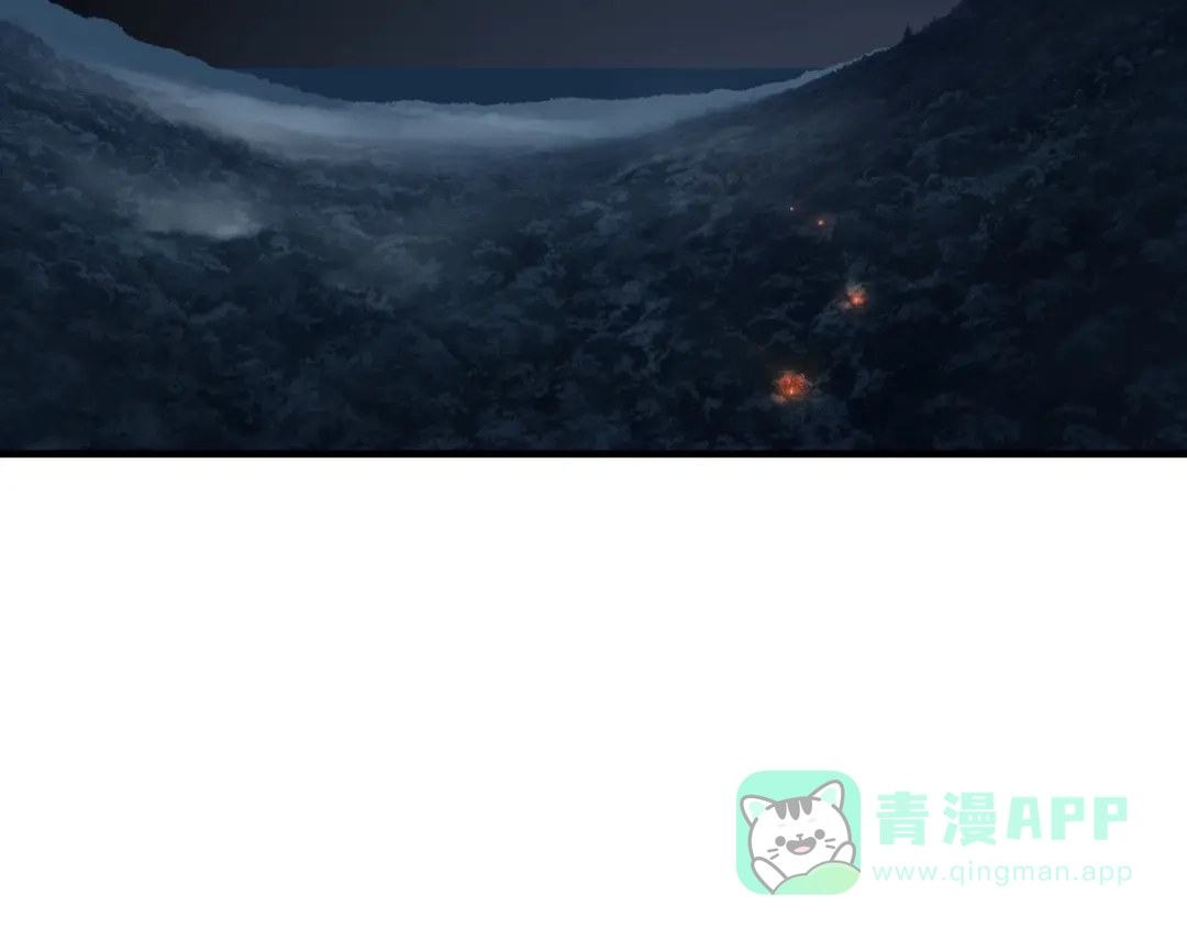 《绝境生还》第25话  第21页