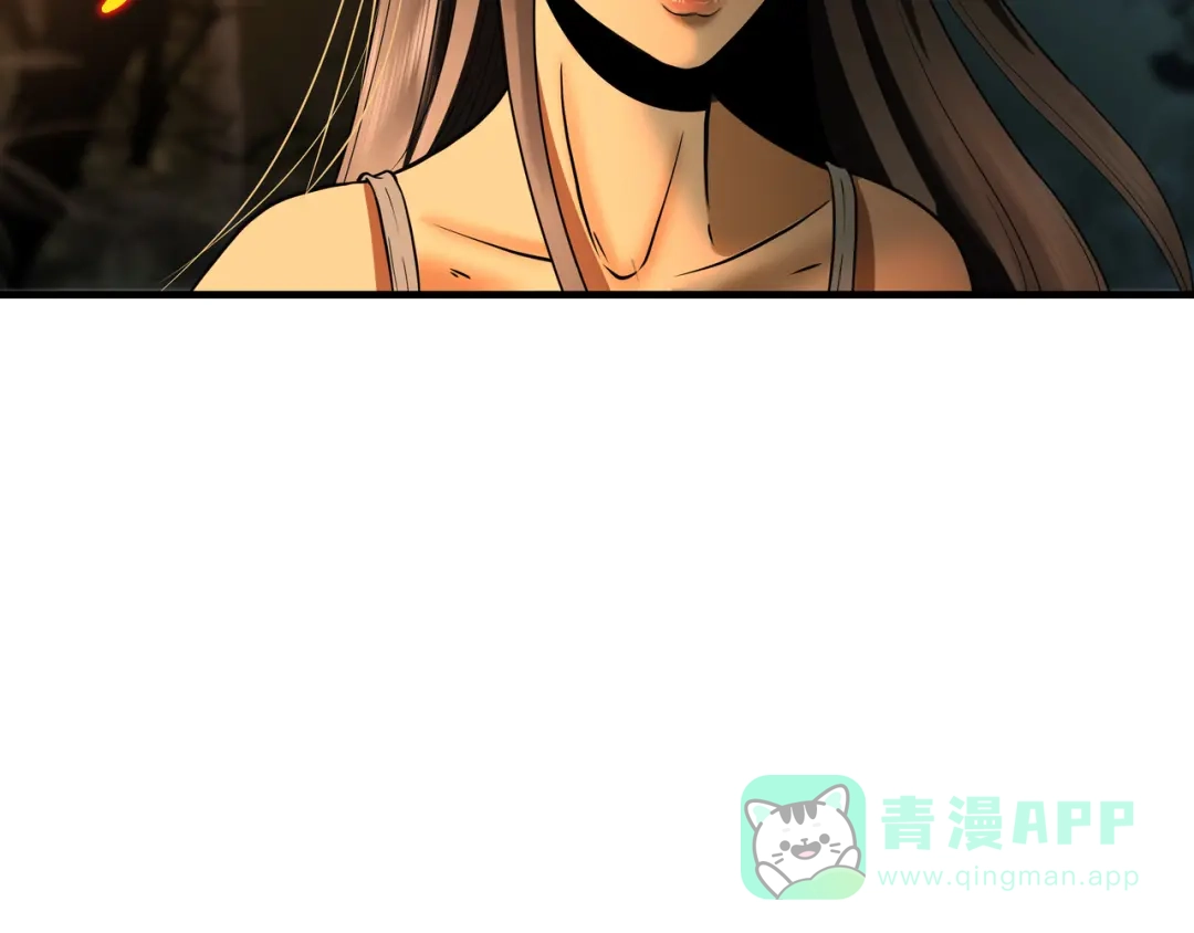 《绝境生还》第26话 第31页