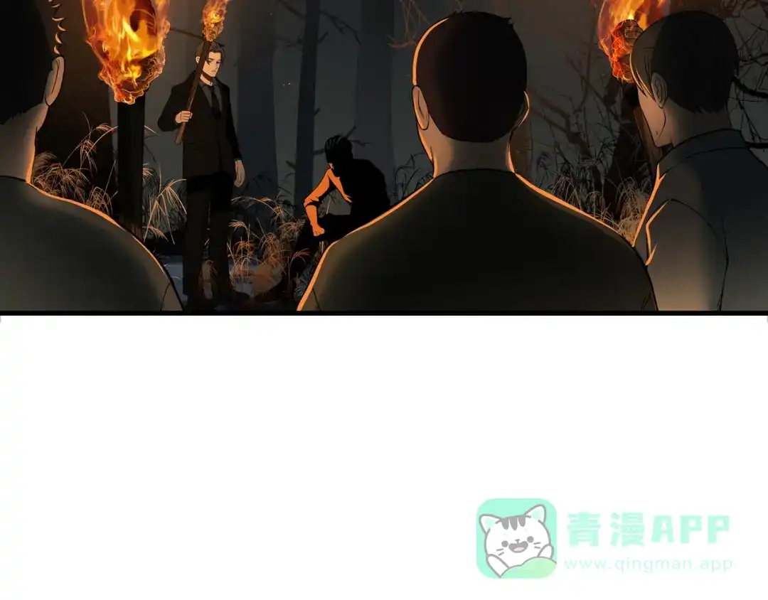 《绝境生还》第26话 第21页