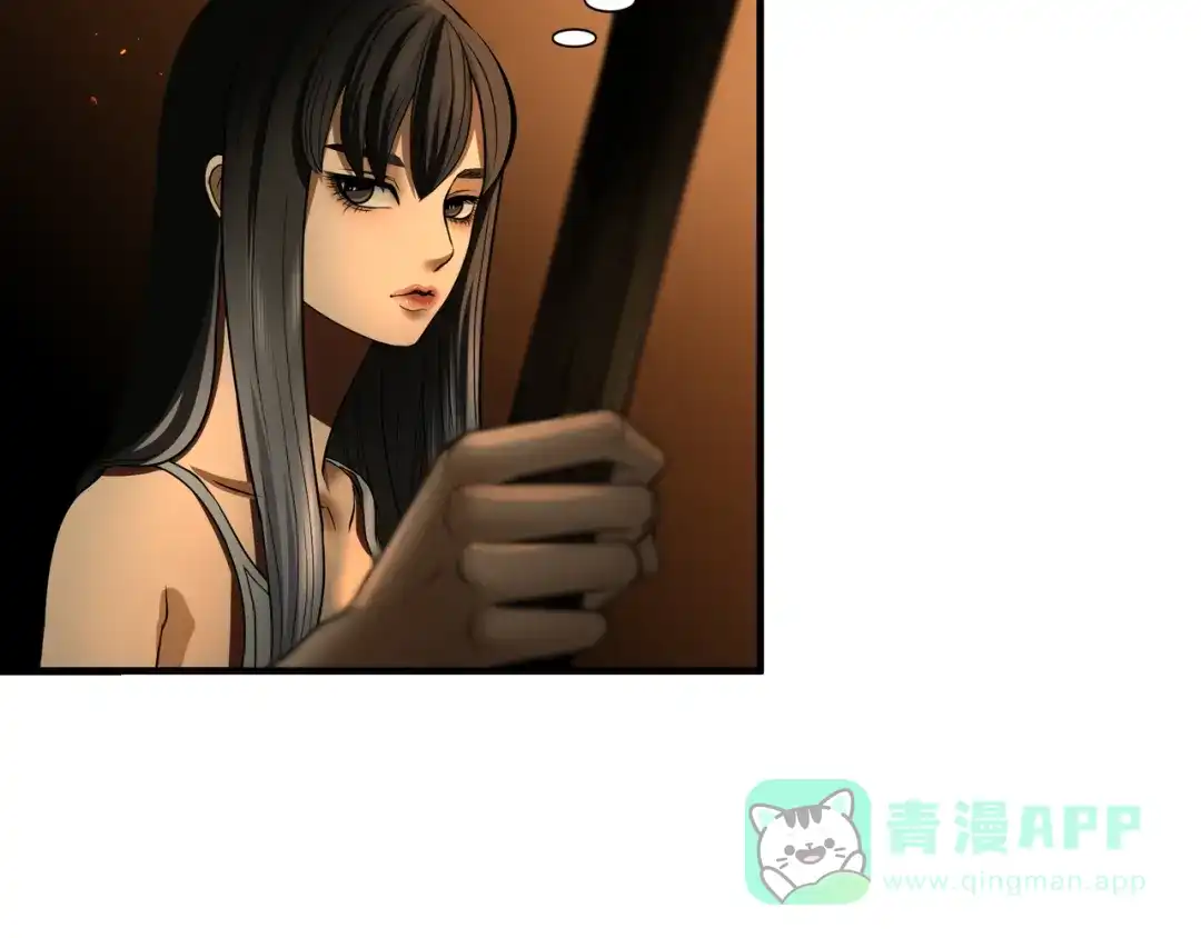 《绝境生还》第26话 第46页