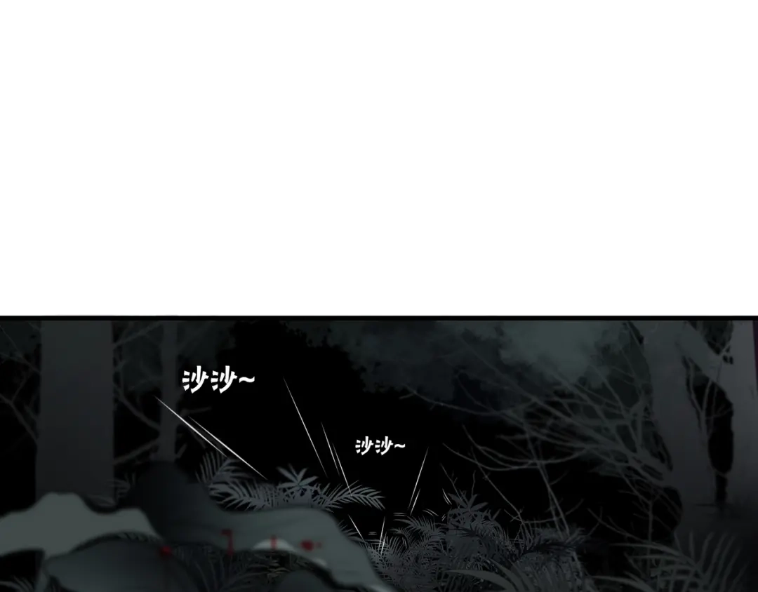 《绝境生还》第27话  第39页