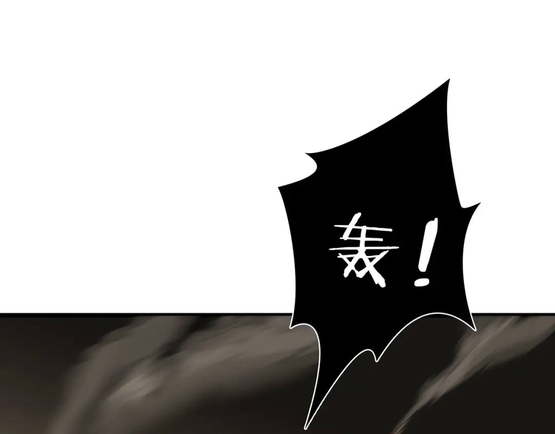 《绝境生还》第28话  第68页