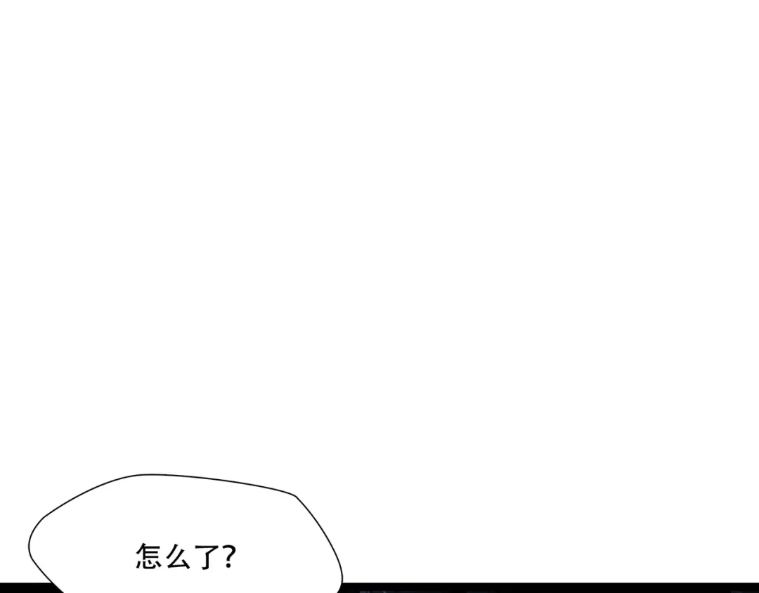 《绝境生还》第2话 第45页
