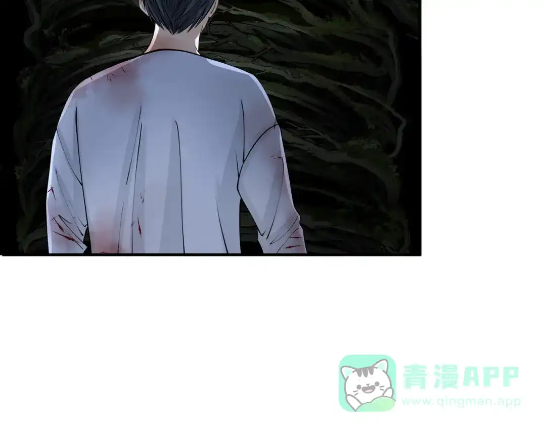 《绝境生还》第2话 第81页