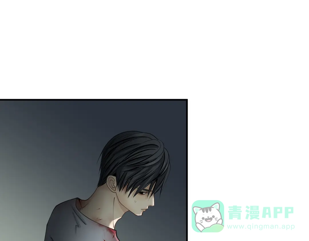 《绝境生还》第2话 第71页