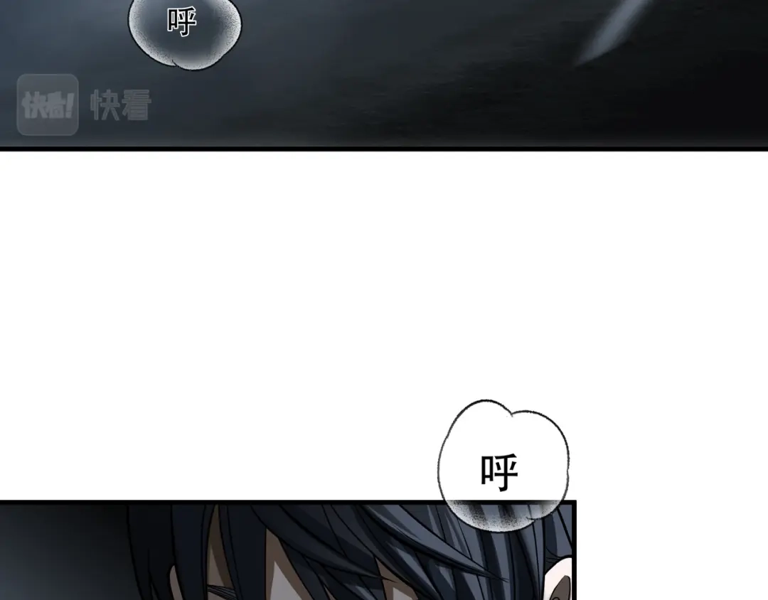 《绝境生还》第29话  第53页