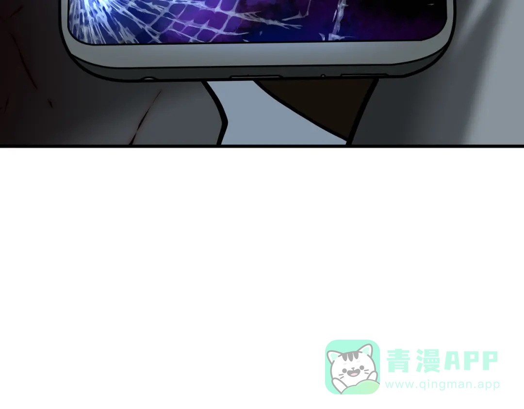《绝境生还》第29话  第61页
