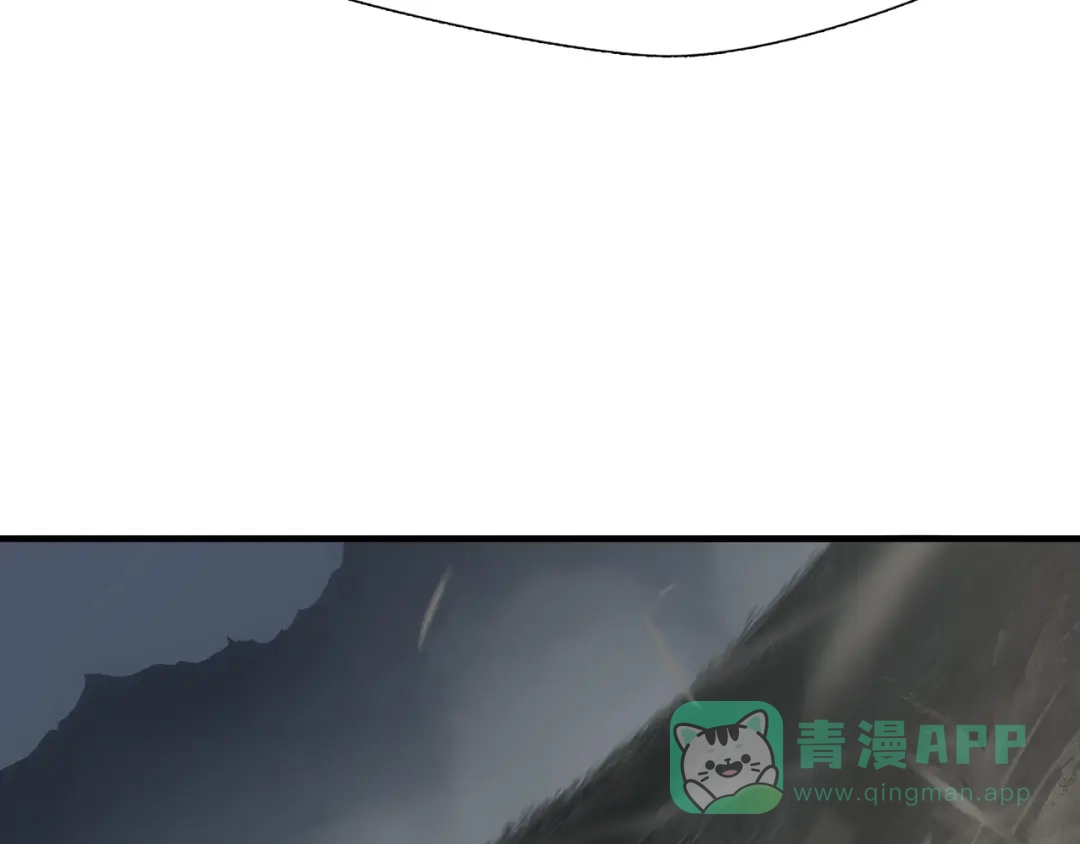 《绝境生还》第29话  第71页