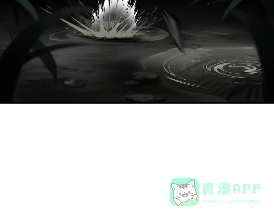 《绝境生还》第29话  第6页