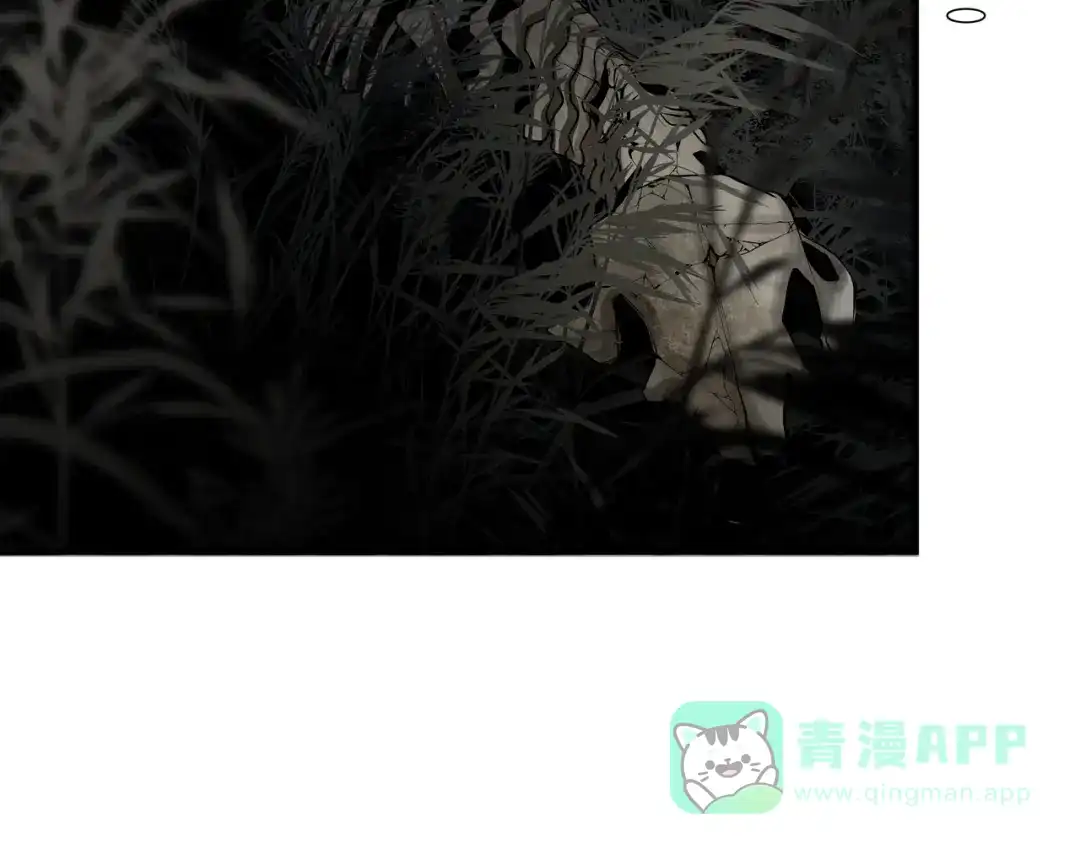 《绝境生还》第29话  第81页