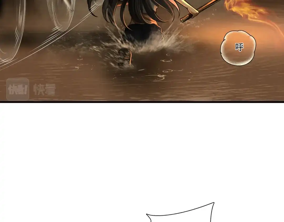 《绝境生还》第31话  第37页
