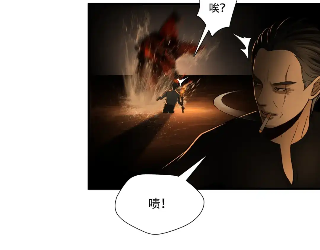 《绝境生还》第31话  第32页