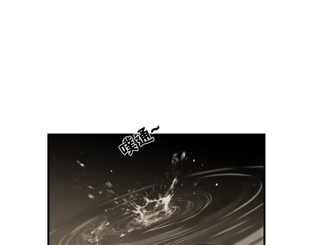《绝境生还》第31话  第4页