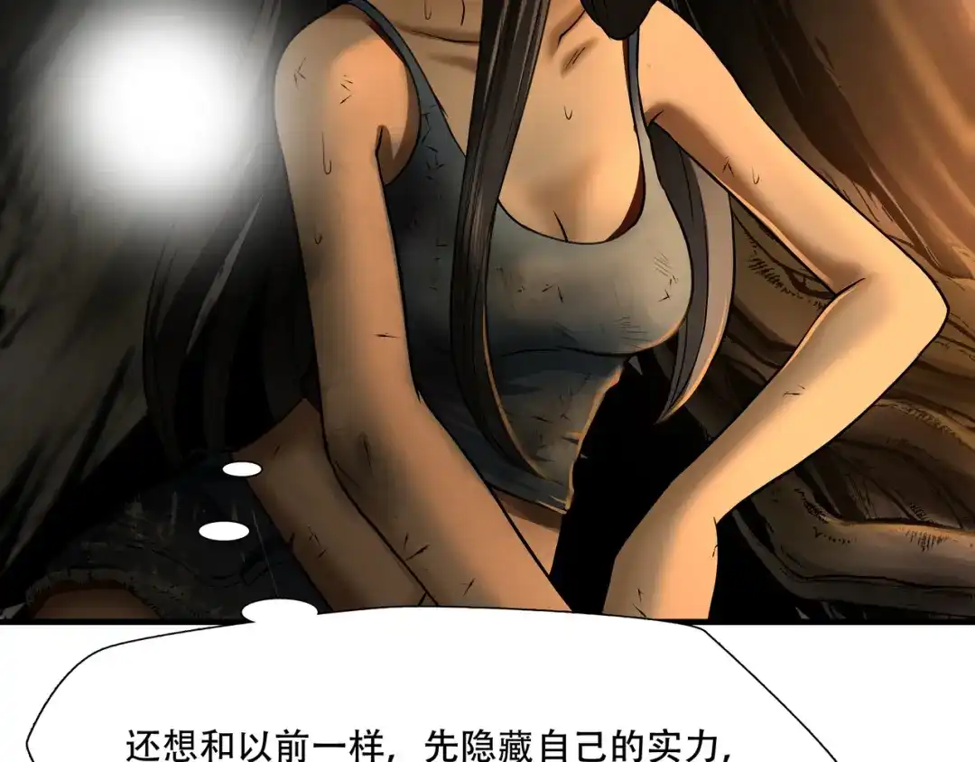 《绝境生还》第31话  第62页