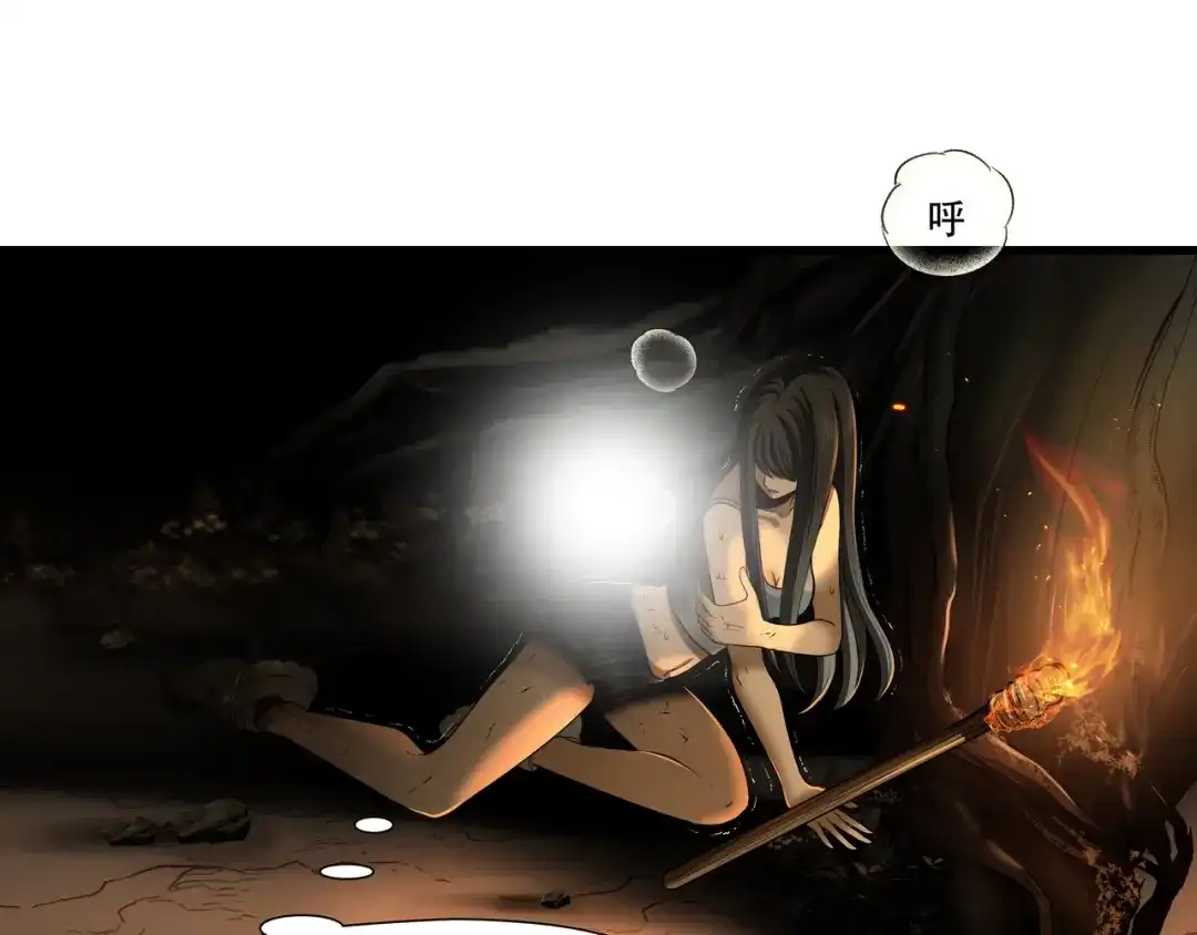 《绝境生还》第31话  第59页