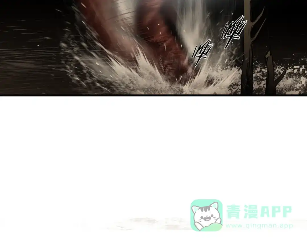 《绝境生还》第31话  第26页