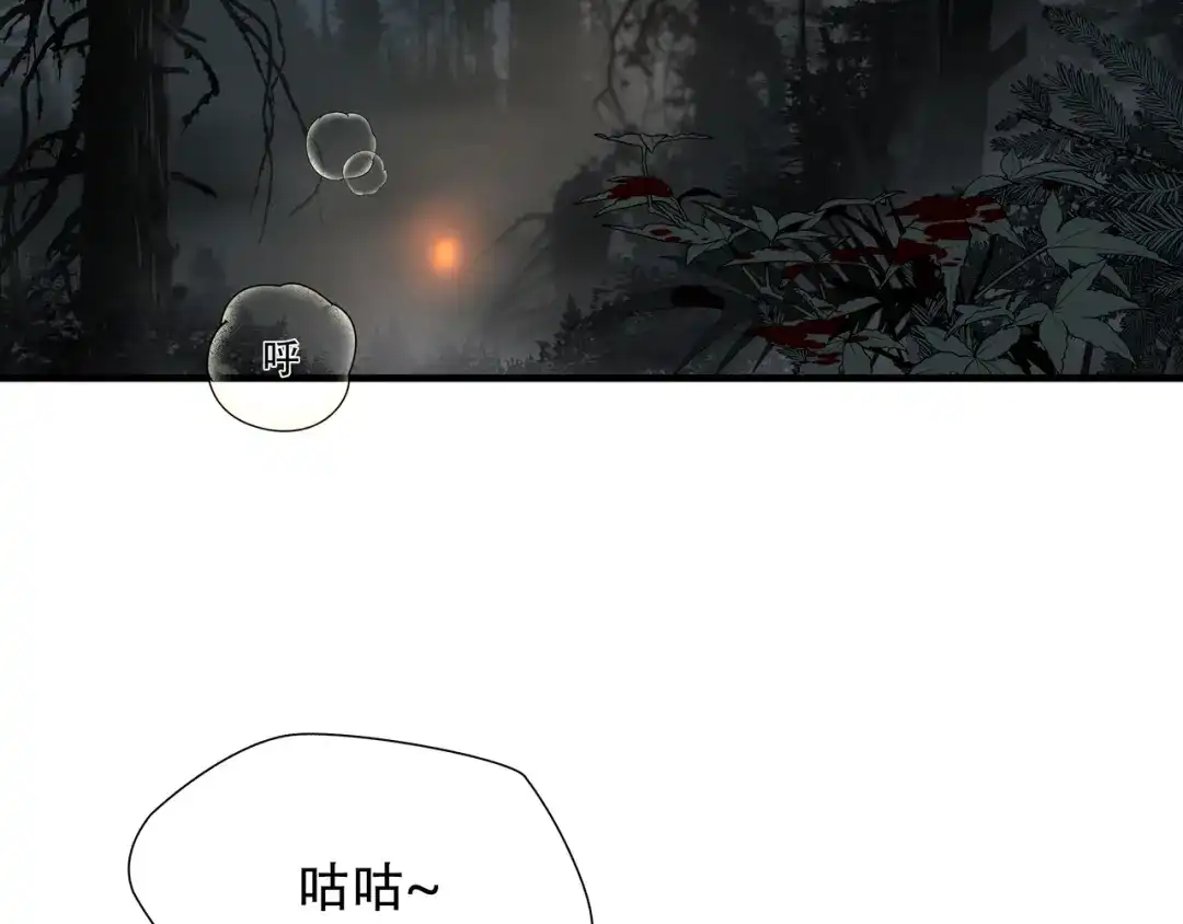 《绝境生还》第32话 第5页