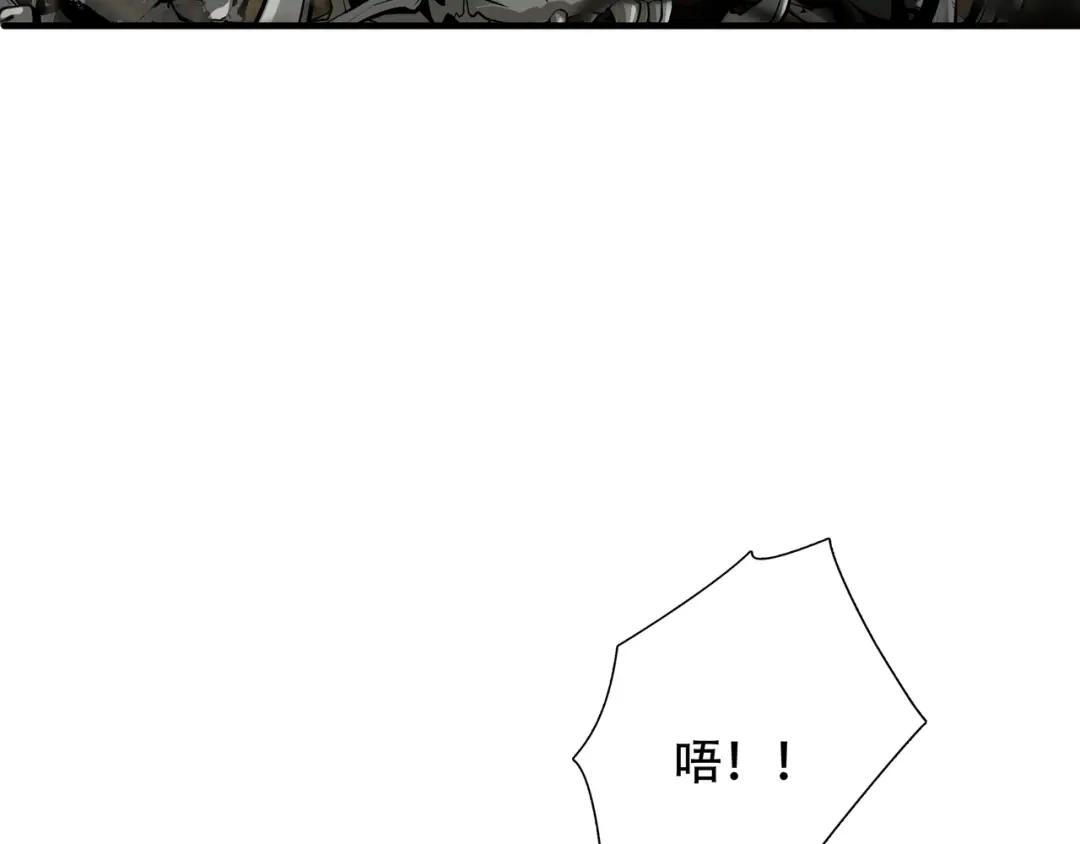 《绝境生还》第32话 第78页