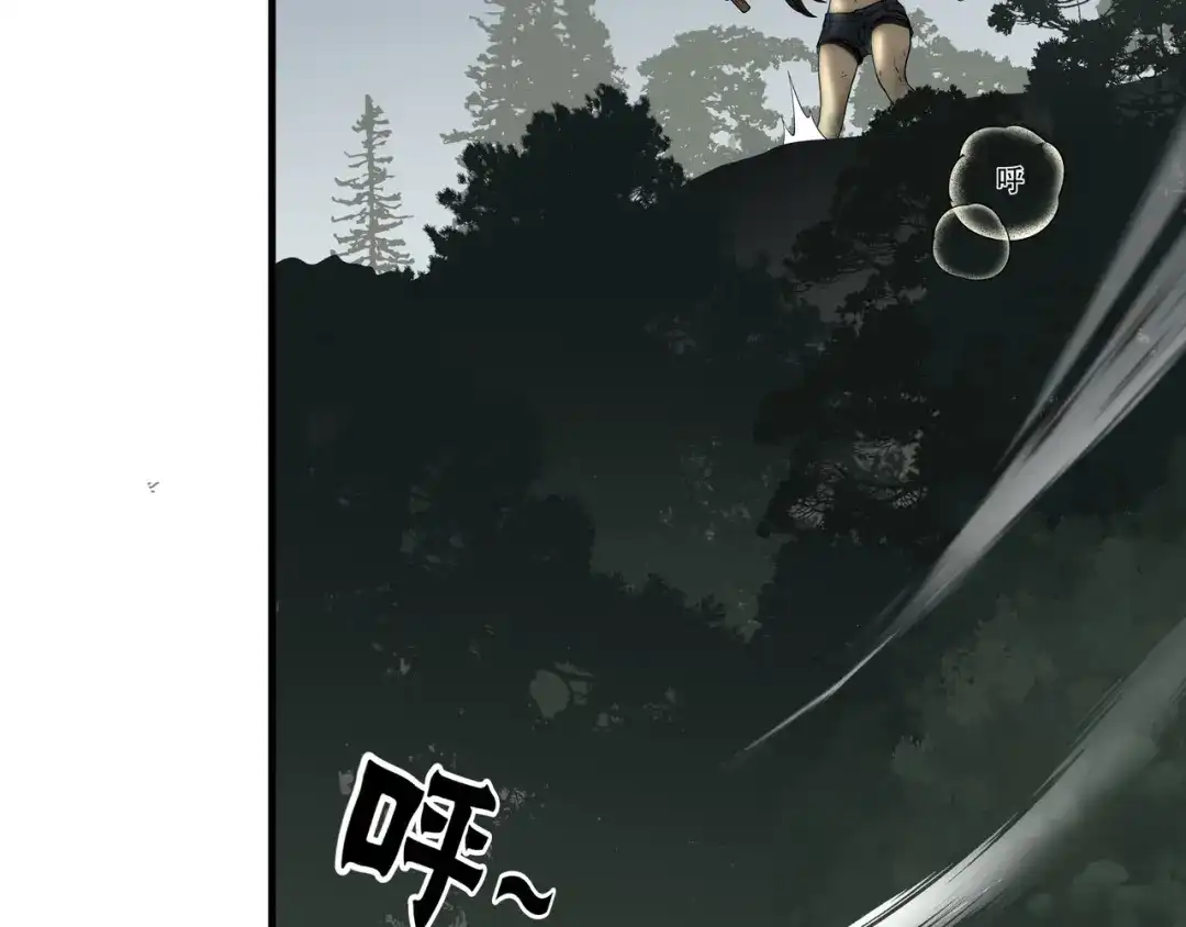 《绝境生还》第32话 第38页