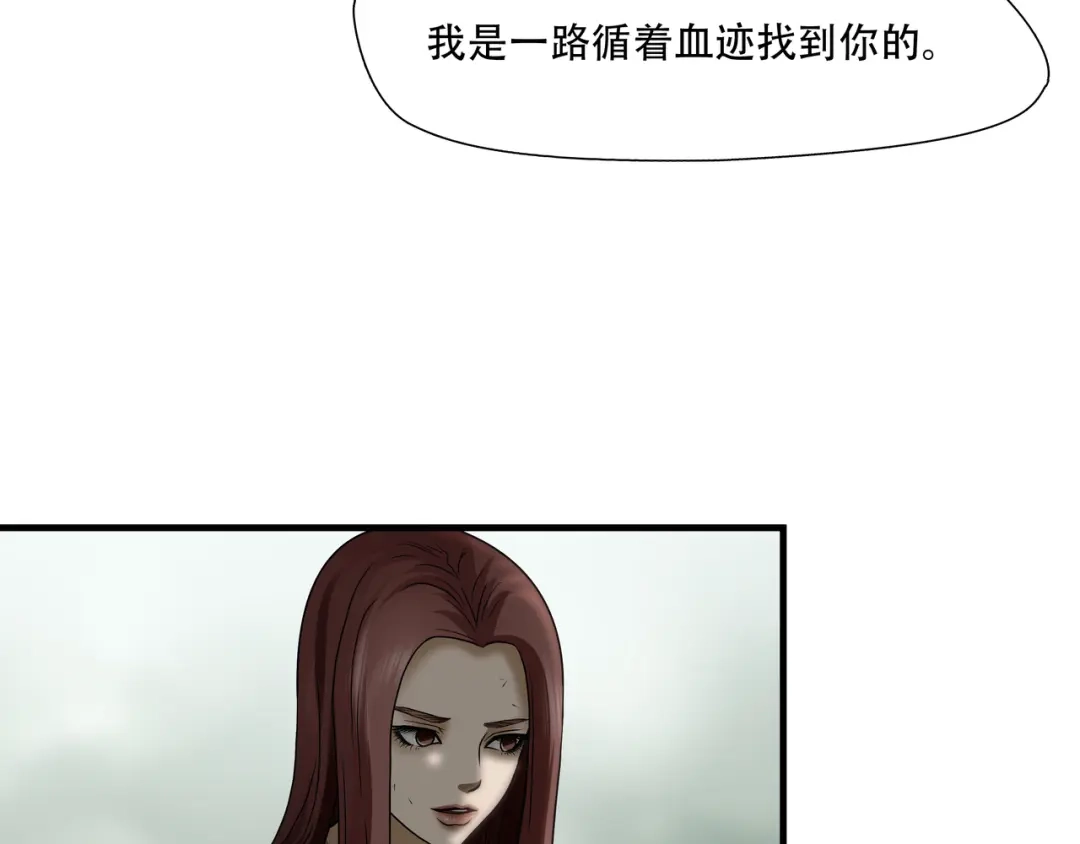 《绝境生还》第32话 第59页