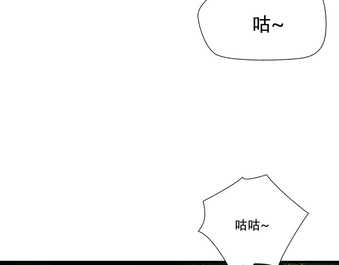 《绝境生还》第32话 第8页