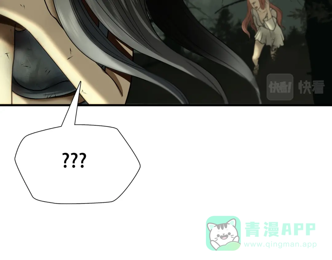 《绝境生还》第32话 第46页