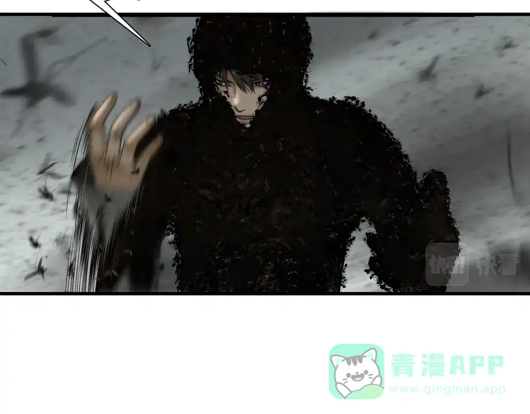 《绝境生还》第33话 第31页