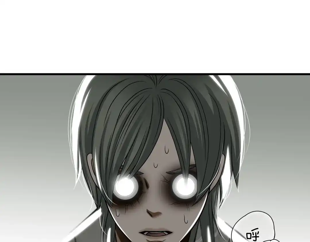 《绝境生还》第33话 第65页