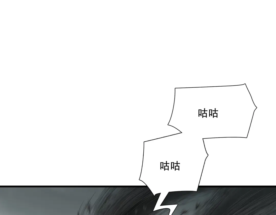 《绝境生还》第33话 第53页