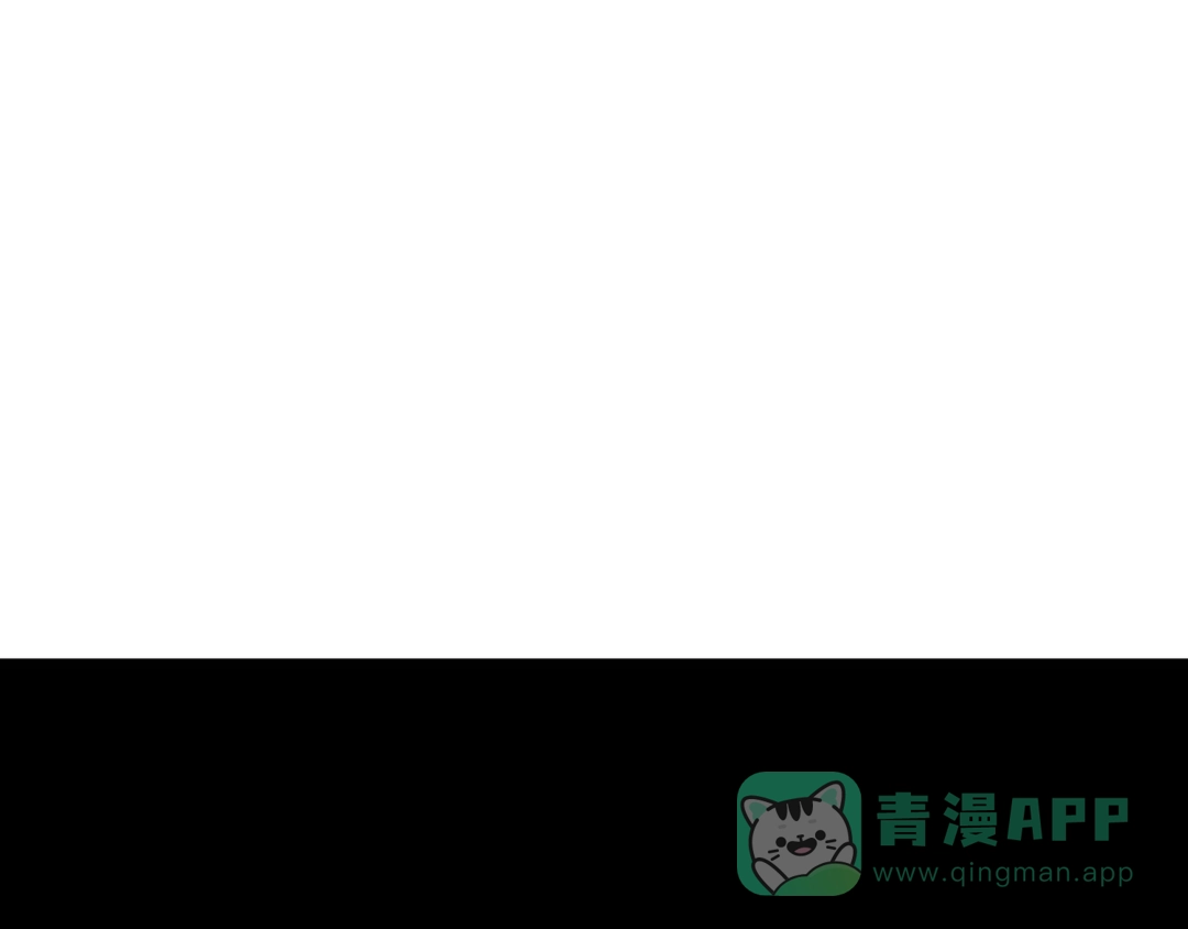 《绝境生还》第33话 第61页