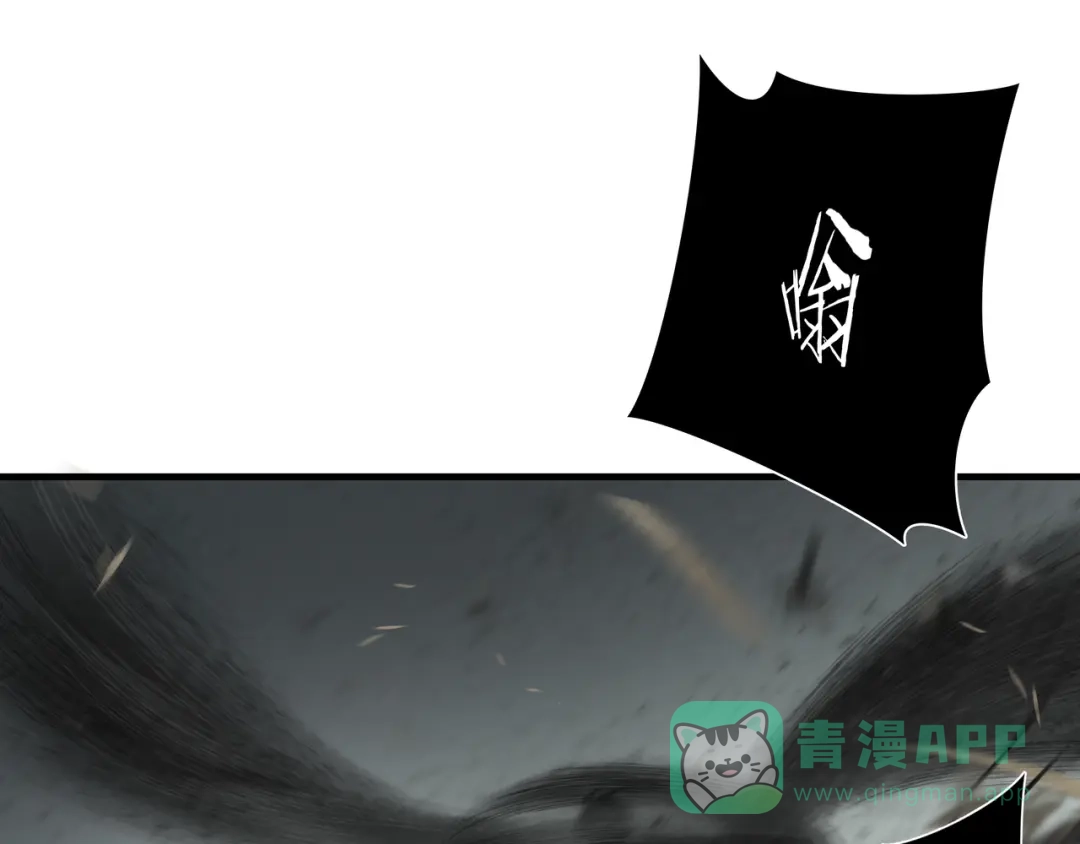 《绝境生还》第33话 第26页