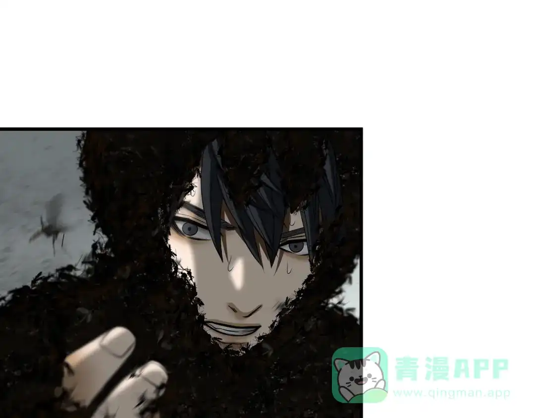 《绝境生还》第33话 第41页
