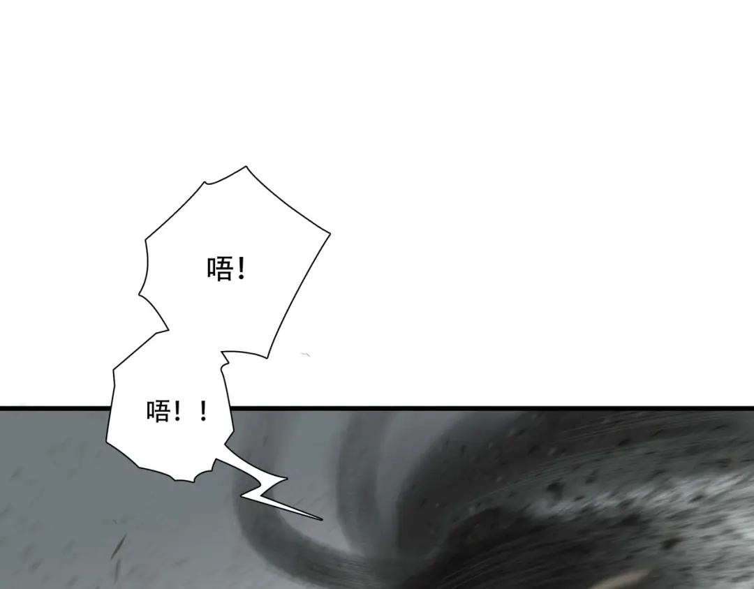 《绝境生还》第33话 第28页