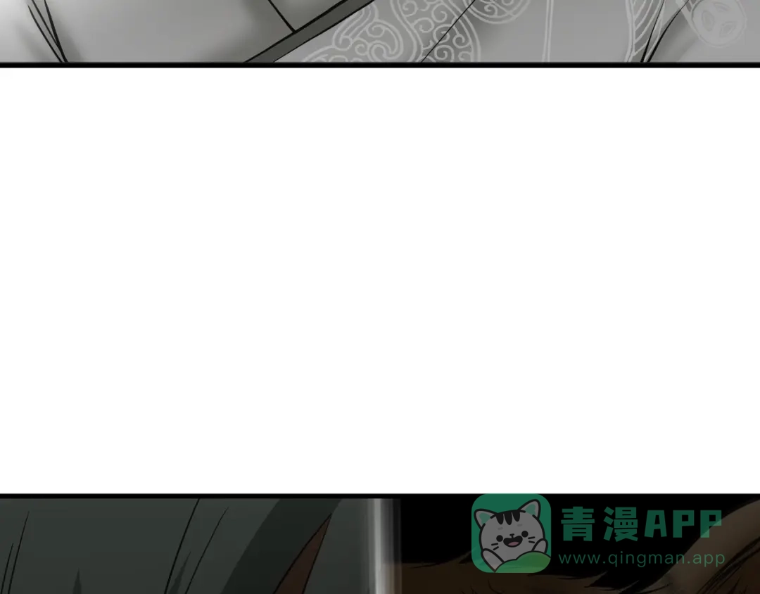 《绝境生还》第34话  第6页
