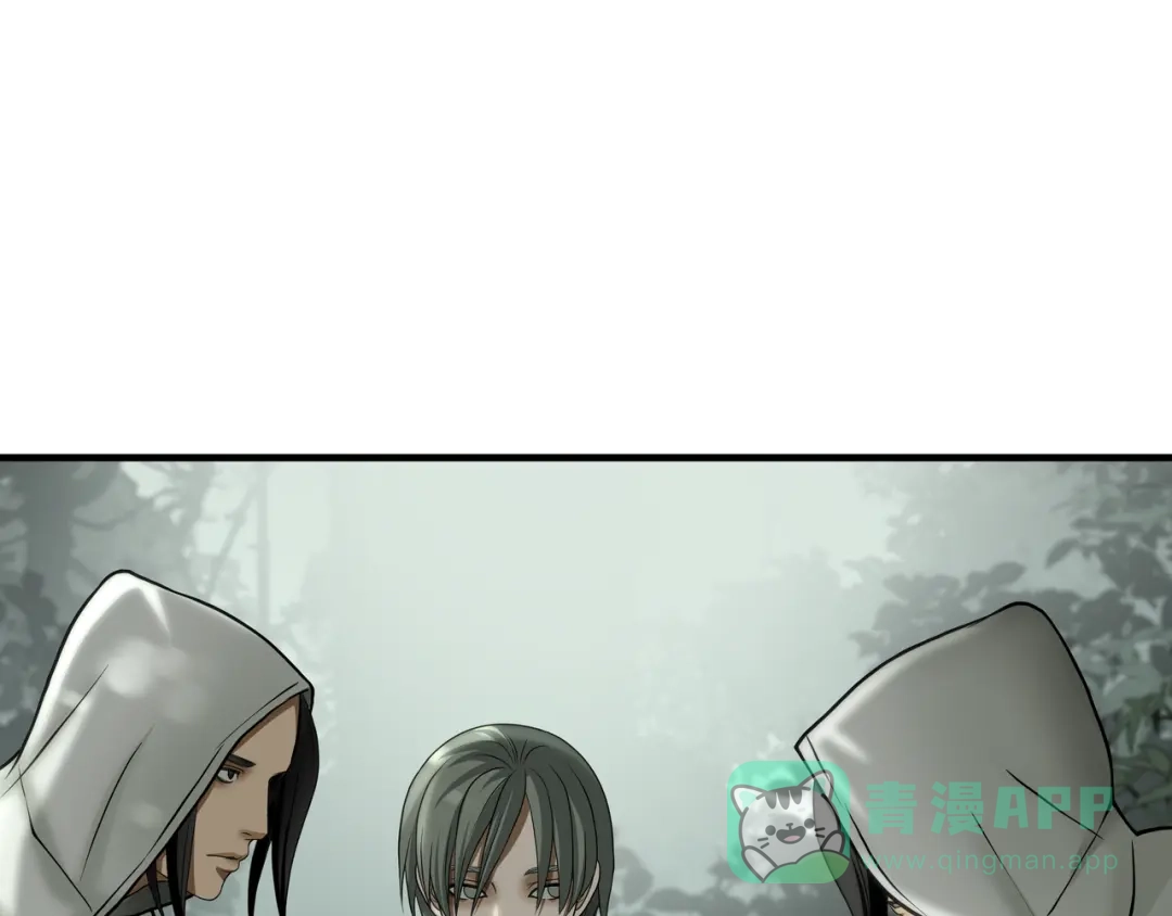 《绝境生还》第34话  第36页