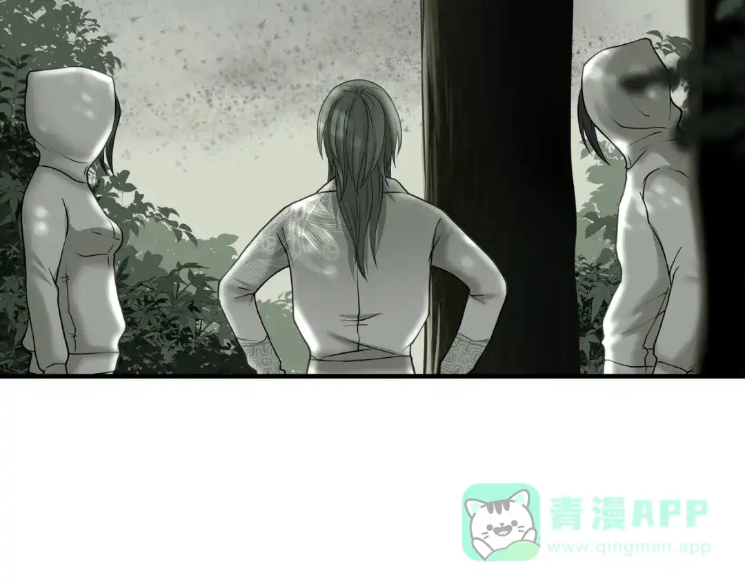《绝境生还》第34话  第46页