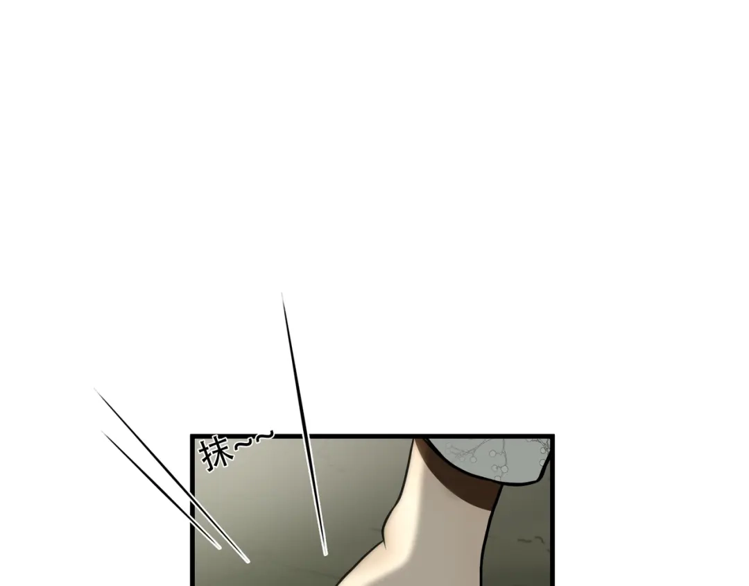 《绝境生还》第34话  第64页