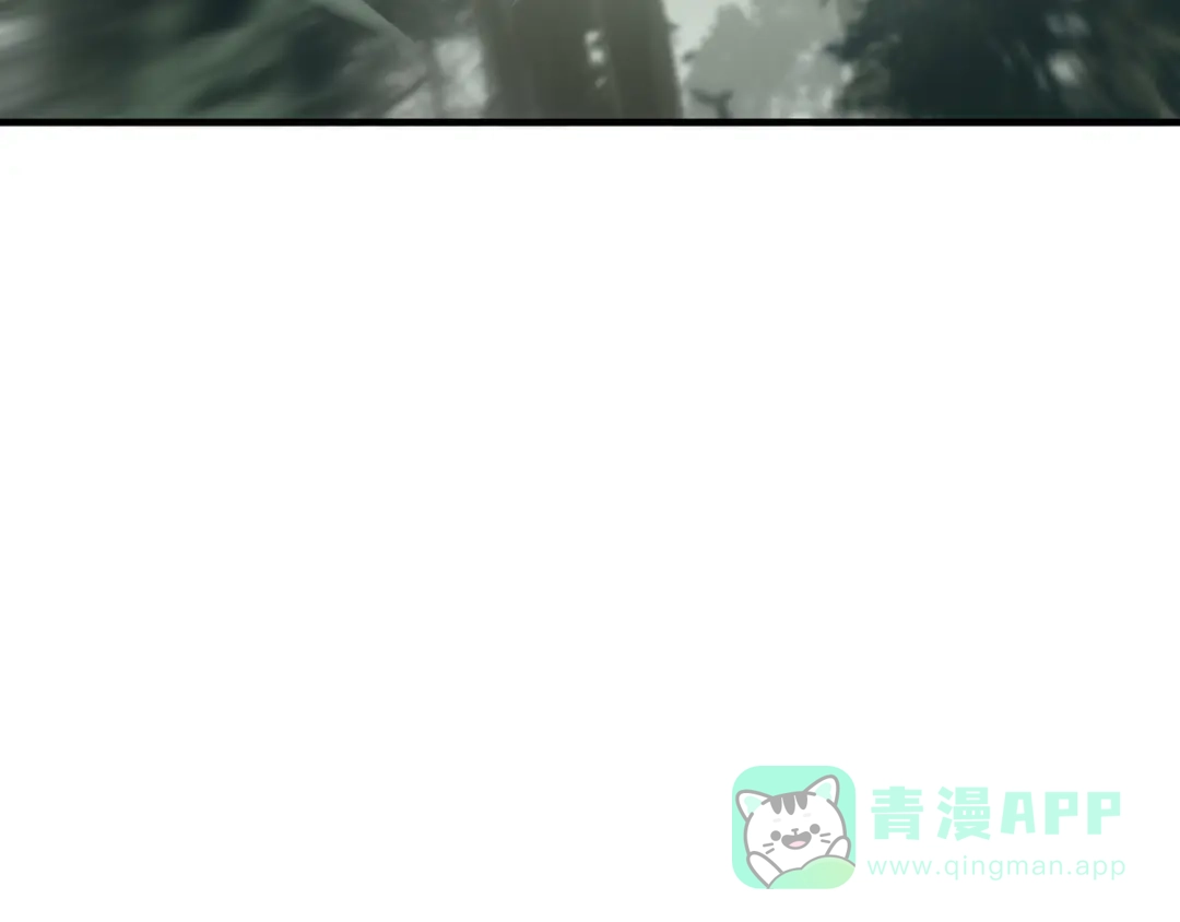 《绝境生还》第34话  第56页