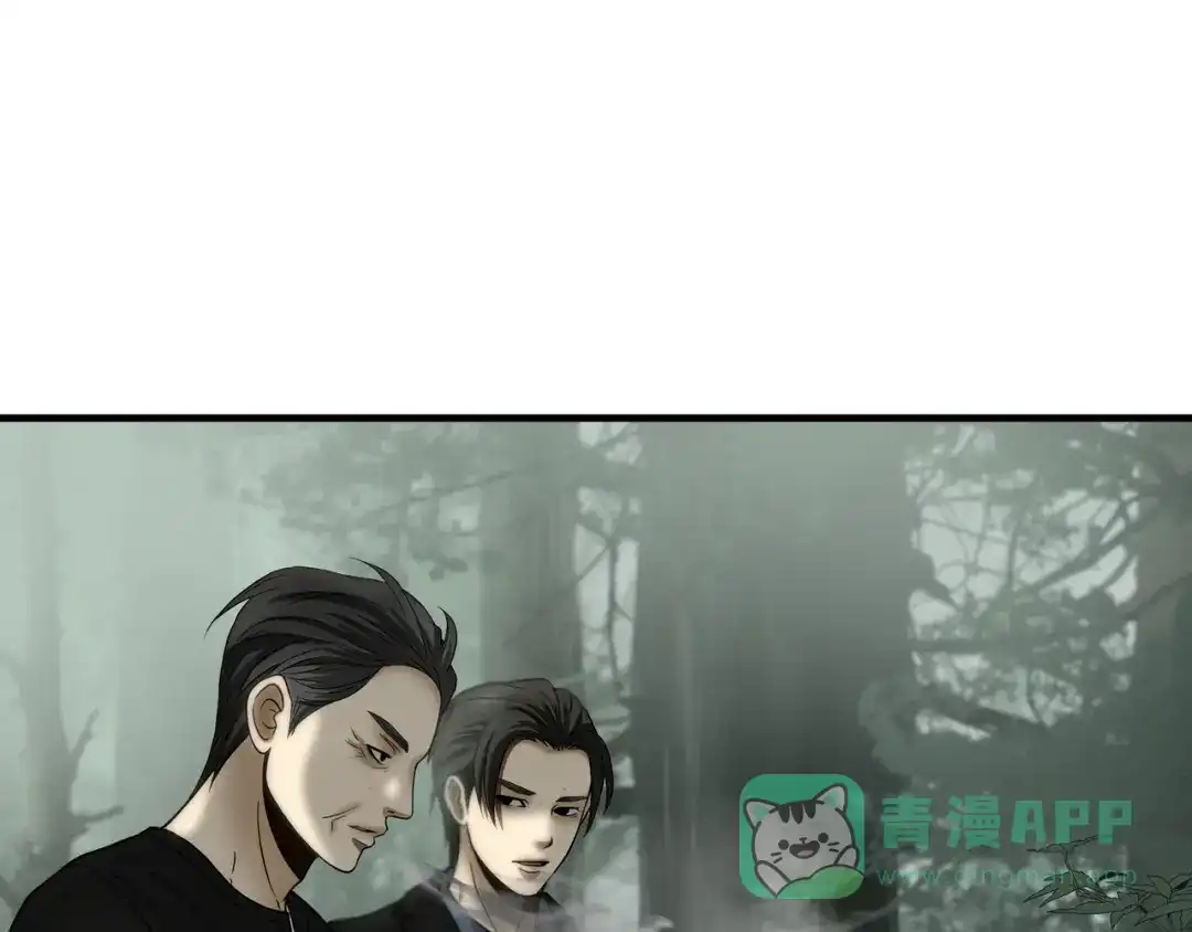 《绝境生还》第35话 第81页